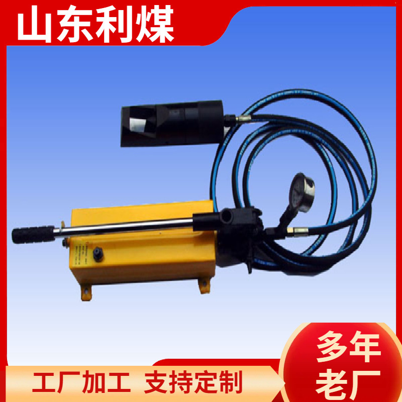 NC50-60分体式螺母剖切器 矿用螺母破切器 手动/电动螺母破切器