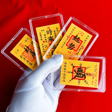 足金财库起势顺字手机贴纸五路财源招财进宝财神爷古风顺时来运转