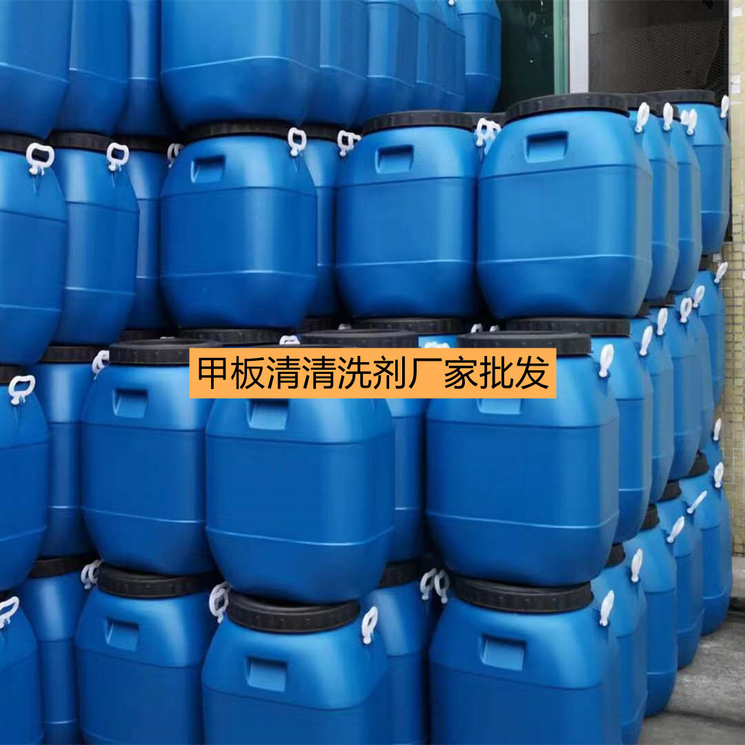 消油剂 溢油分散剂除油剂 强力清除油污剂 25kg/桶工业液体