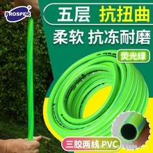 ��Ť�����@�� ANTI-TORSION  GARDEN HOSE