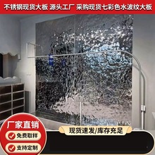 �Ƶ겨�˰�304������o�p����컨����ˮ���y���P䓰�ˮ�y8k