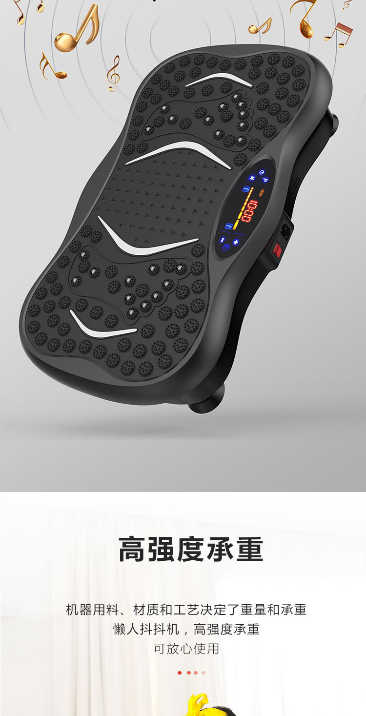 抖抖机居家健身器材家用抖抖甩脂机男士专用抖抖机大功率型懒人用