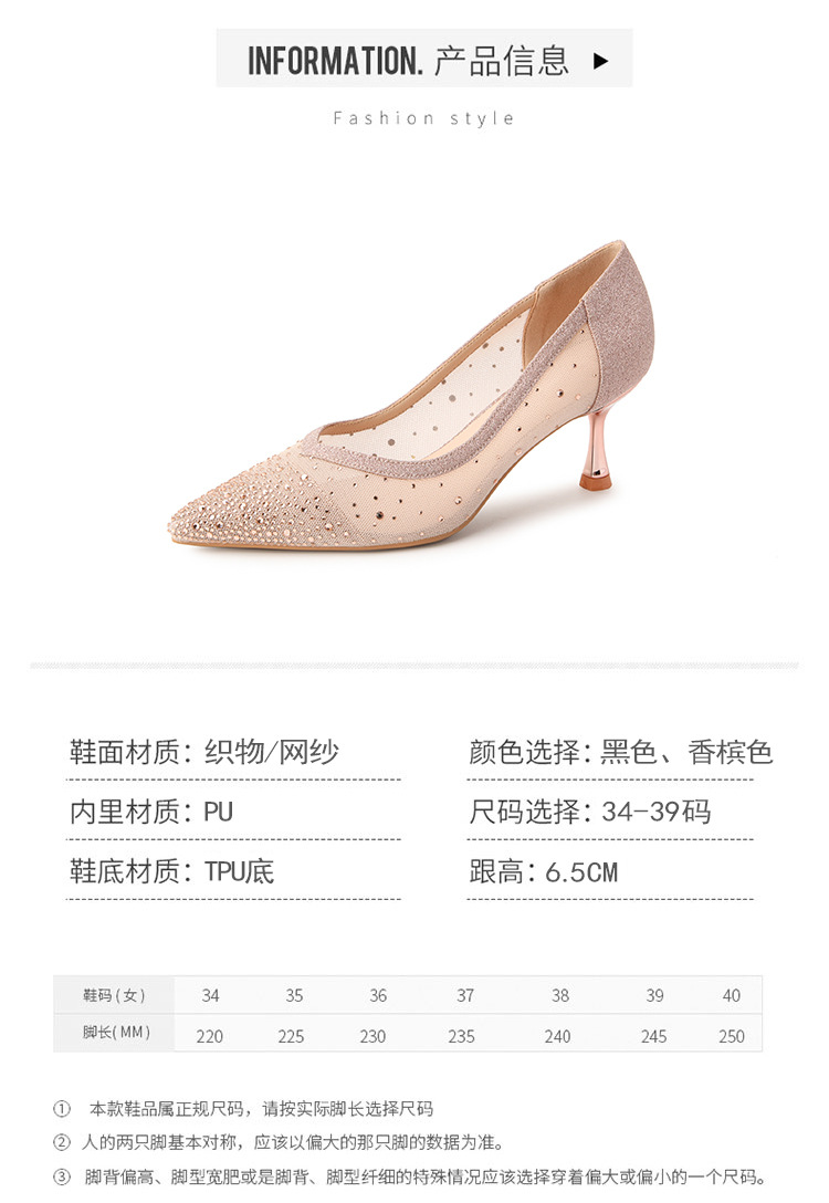 E6845 940K GIÀY CAO GÓT NỮ HUITDN MŨI NHỌN GÓT NHỌN MÙA XUÂN THU ĐÔNG GIÀY DÉP NỮ ĐỒ CÔNG SỞ G03 SẢN PHẨM MỚI