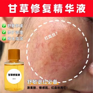�ʲݾ�ԭҺ�Sͪ�ʲݾ��AҺ�澏ȥ�t�ޏ����м����ϼ��Oؐճ����Һ