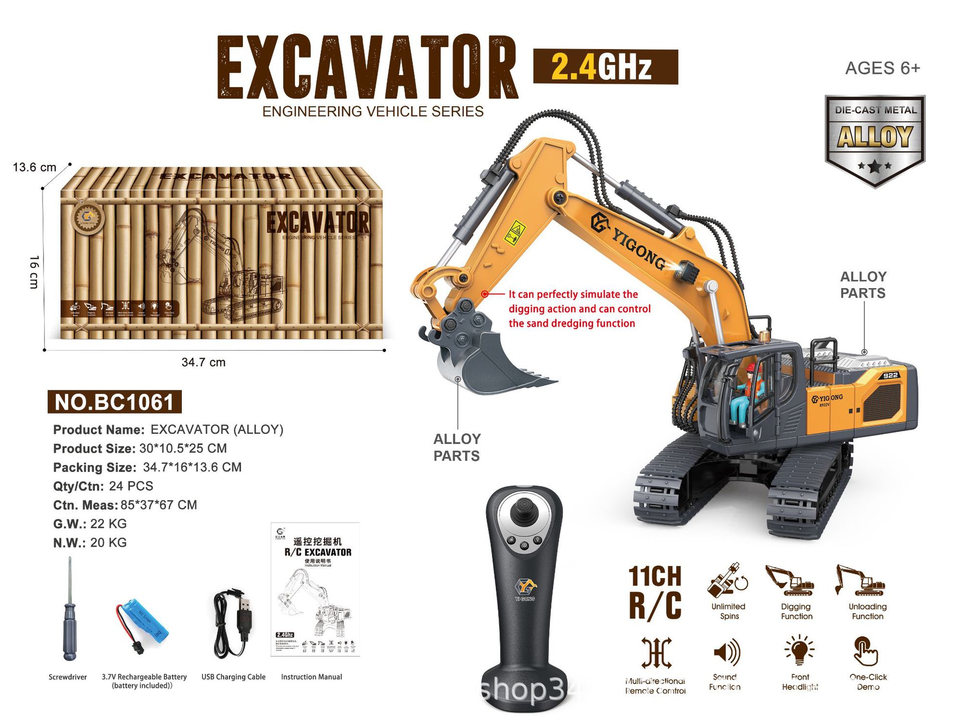 Excavadora de control remoto para niños de aleación grande transfronteriza, coche de juguete, excavadora eléctrica de simulación para niños, vehículo de ingeniería de automóviles