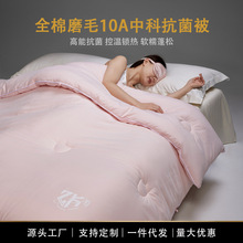 �߶�A�60֧ȫ��ĥë�������Ӷ����������Ӻ�ů�؜��ﶬ��о