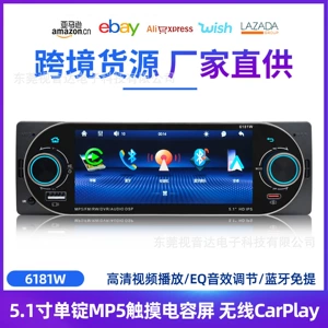 5.1 düym Tək Oxlu Universal Avtomobil MP5 Bluetooth Pleyer IPS Ekranlı Simsiz Carplay 6181W