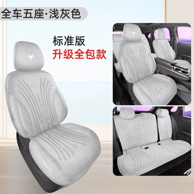 26 models of special car seat Modelə uyğun (Original) oturacaq örtükləri - standard-version-light-gray-lams-suede-leather-alpha-t5
