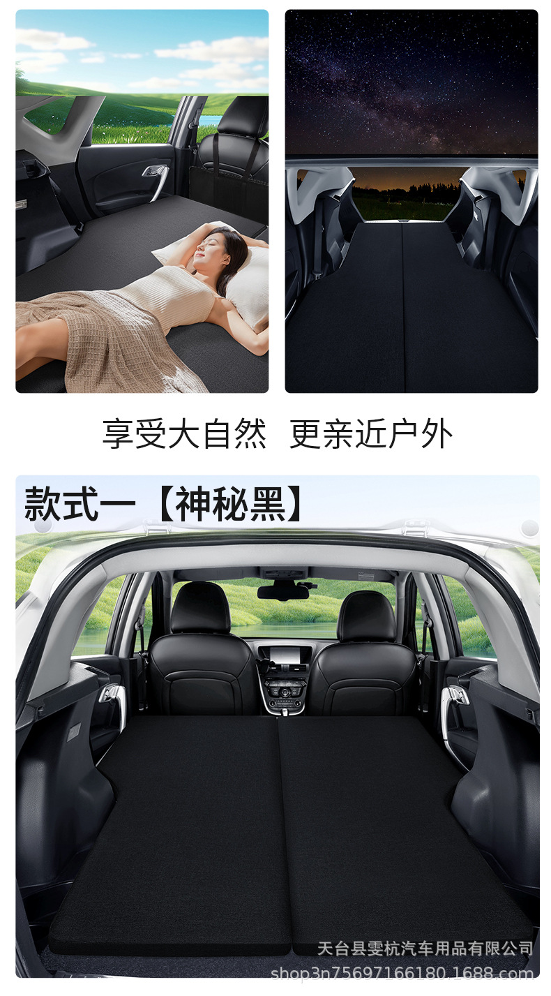 Car Inflatable Bed, Car Inflatable Mattress, Rear Seat Sleeping Pad, Travel Bed, Car Backseat Mattress, Suv Air Mattress, Universal