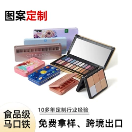 金属盒;金属罐;金属桶