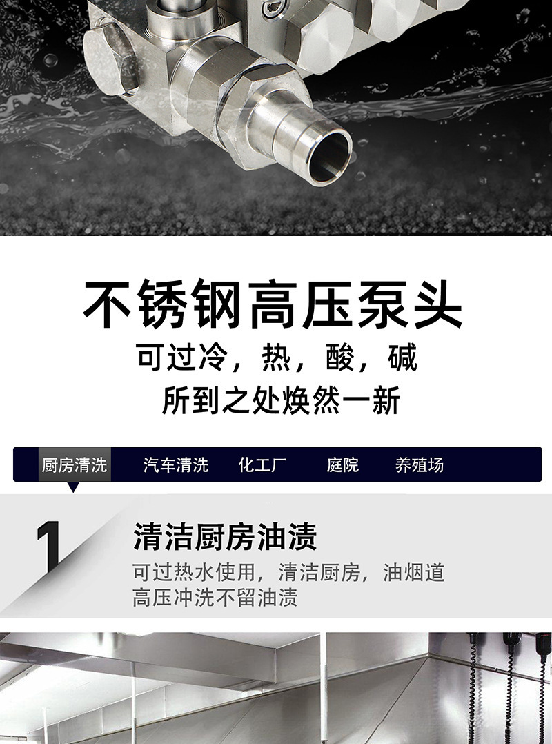 High-Pressure Car Washing Machine Kitchen Oil Stain Cleaning Commercial High-Power Lye Hot and Cold Water Disinfection Water Gun Water Pump Cleaning Machine