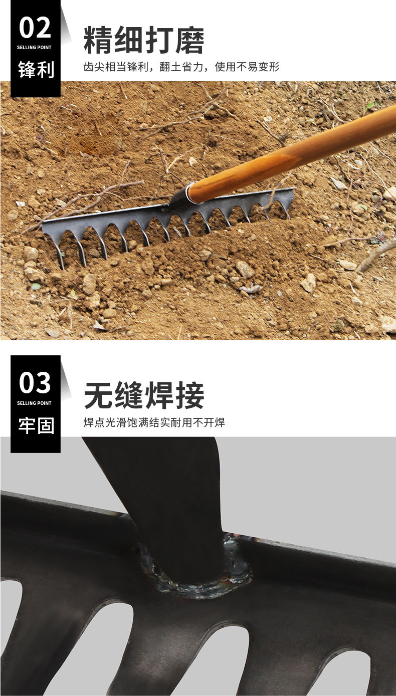 钉耙_07.jpg