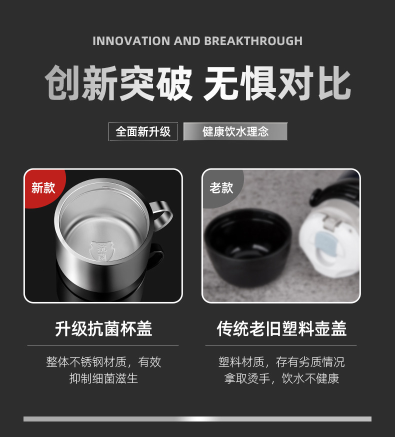 全鋼保溫杯_04.jpg