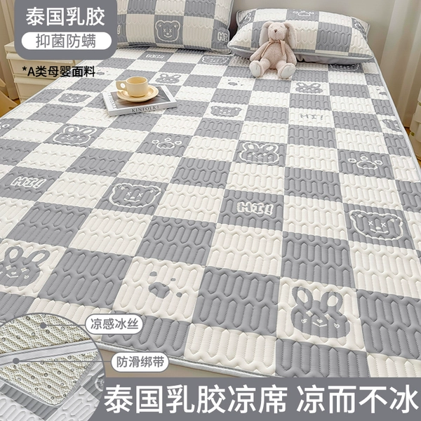 ఇ♧❀୯Grizzly Bear [Class A fabric latex mat imported from Thailand] Comes with the same pillowcase ఇ♧❀୯