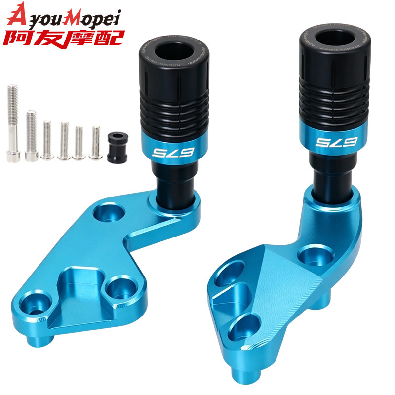Suitable for CFMOTO 675SR 675NK modification parts: anti-fall ball, body protection bar, anti-fall stick, anti-fall rubber accessories