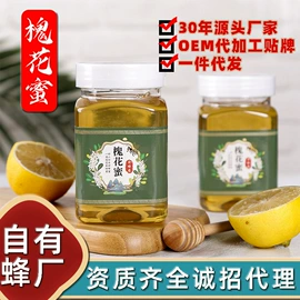 蜂蜜;蜂皇浆;其他冲调饮品