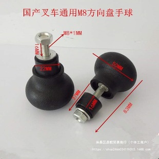 Forklift Steering Wheel Handball Handle Head Forklift Steering Wheel Booster Ball Power Ball Forklift Steering Wheel Handball Head