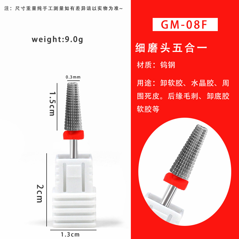 punta de molienda de tungsteno de alta gama punta de perforación de carburo cementado cinco en uno dientes cruzados rápidos de descarga de uñas de molienda de uñas pasos sin temblor