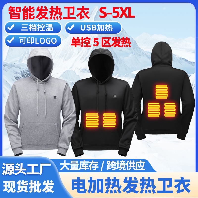 New smart electric heating sweatshirt for winter, with three-level temperature control and five-zone heating, electric heating thermal sports sweatshirt for men