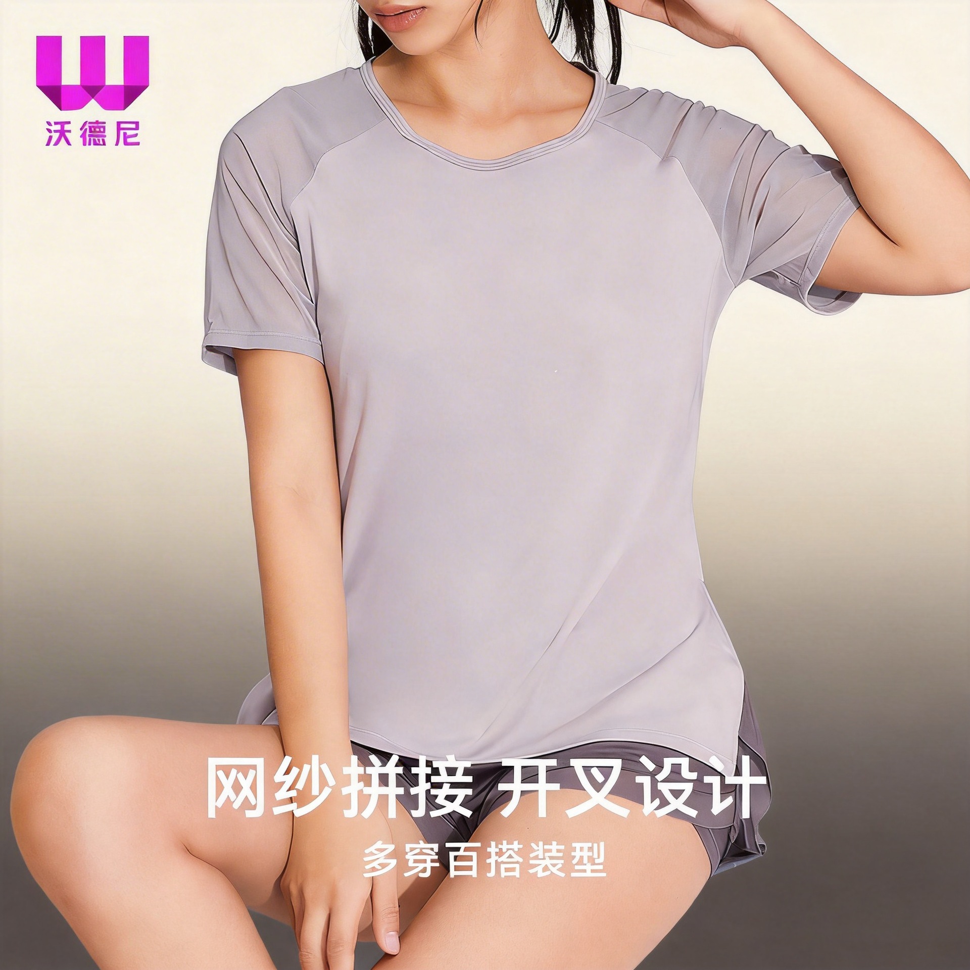 Yoga Blouse Women's Spelling Mesh Short-sleeved T-shirt Summer Loose Training Quick-drying Sportswear Running Pilates Top