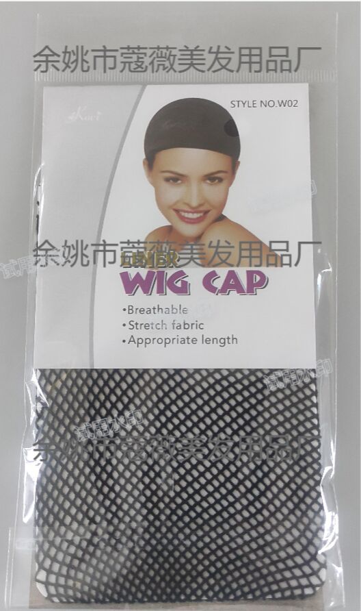 黑色 两头通 假发网 假发发网 假发帽 假发头套 wig cap