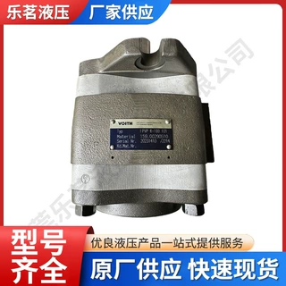 VOITH福伊特IPV系列液压齿轮泵铸铁泵体高压工业液压系统低噪油泵