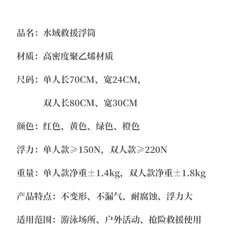 浮筒-详情_05.jpg