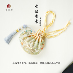 合香珠散珠工厂批发中药古法香囊夏季驱蚊持久留香除异味香包挂件