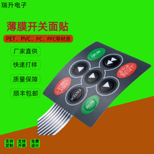 �zӡ��Ĥ���I���С���O��������PVC���NPC���NPET��·��Ĥ�_�P
