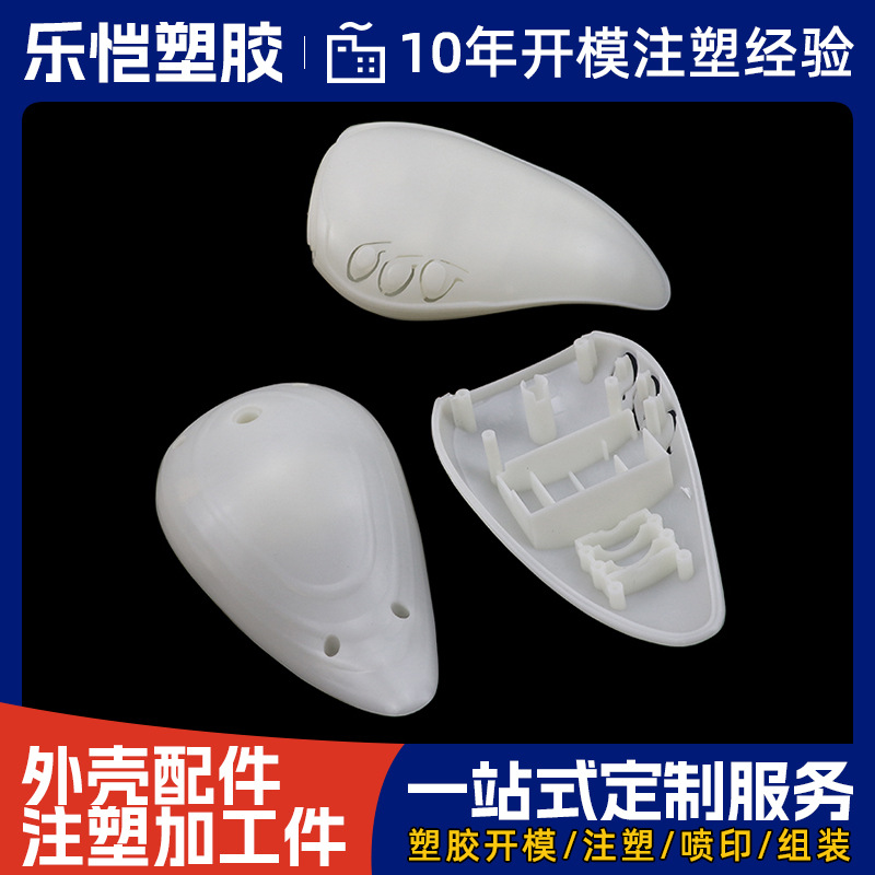 POM塑料制品CNC加工塑料件尼龙异形件精密塑料零件工业塑料加工