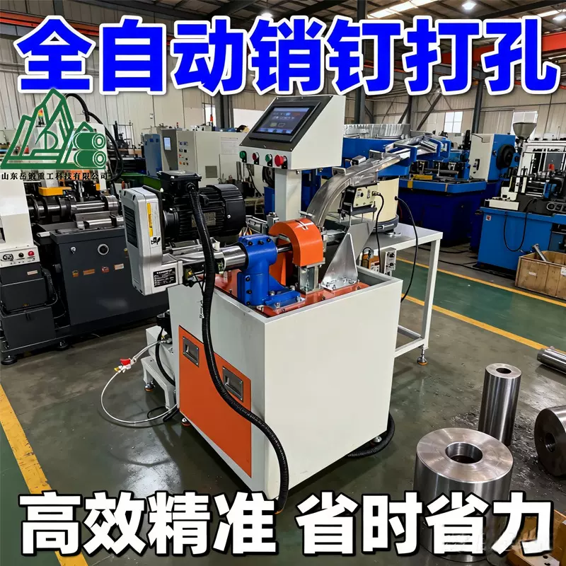 可调距液压打孔机 多种孔距销轴孔加工设备钻床钉子中心孔打孔机