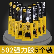 ����502��ˮ��ճ���Ͻ������Ͻ��մ�520�ܲ�Ь��ר�ý�ǿ����Ь��
