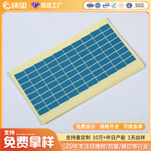 ���޶��Ƹ���PET�����N��ҹ���߷��o������Ƭ��ˮPVC�����z�����N