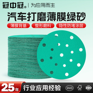 ���й�5��125mm�����X�����ɝ���Ò����ĥɰ����܇��ĥ��Ĥ�Gɰ