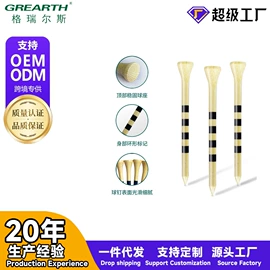 高尔夫配件;高尔夫球;高尔夫球钉