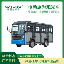 �Gͨ��LVTONG�� ʮһ�����]ʽ�����^��܇ ���ξ��^��݆늄Ӕ[��܇