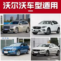 Y подходит для багажника на крыше автомобиля Volvo XC90 XC60XC40 V40V60V90, автомобильного чемодана