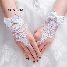 法式复古蕾丝长款手套缝珠精致高级感新娘手套结婚纱礼服配饰手套