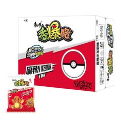 Master Kong's fragrant crispy noodles bagged dry and kneaded noodles instant noodles children's greedy snacks crispy noodles