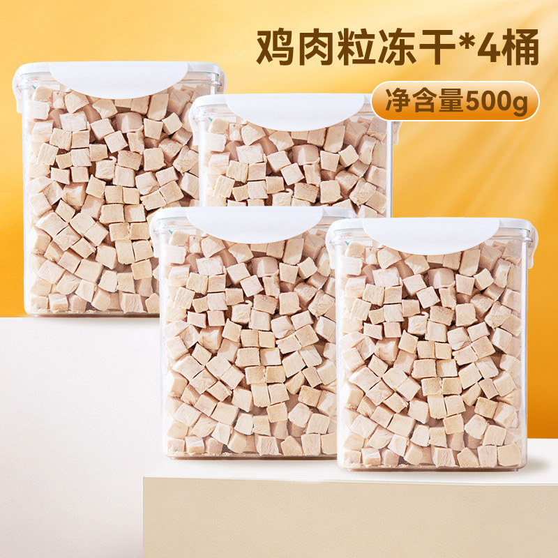 Bocadillos congelados para gatos, pechos de pollo, pechos pequeños, nutrición, aumento de peso, cabello, mascotas, perros, gatos, granos de pollo congelados.