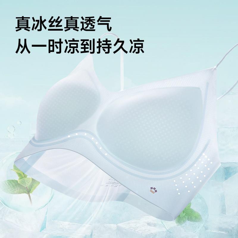 同款森呼吸软提拉文胸透气粉底液隐形内衣欧若风|undefined