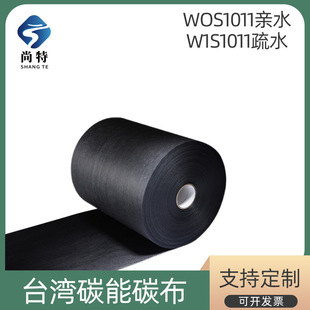 ̼��̼��/�������늘Oȼ��늳�̼��W0S1009/W0S1011�Hˮ��ˮ̼��