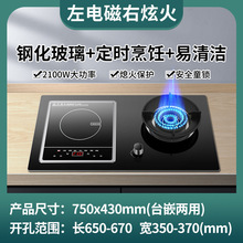 �¿�ȼ�����p����� ��������̨Ƕ��ʽ 늴Štһ�w�����ú����