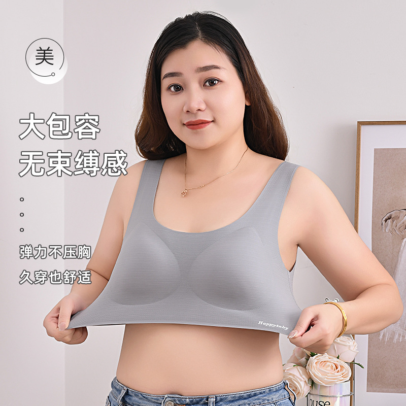 Reunir la hermosa espalda sin dejar rastro de las nubes, chaleco envuelto en el pecho, taza fija para mujer, levantar y recoger la leche secundaria, agregar grasa, aumentar el sujetador para dormir, mujer