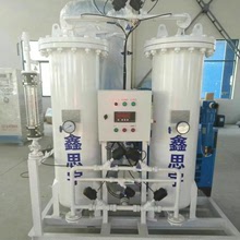 工業制氧機設備5A富氧分子篩 93純度制氧機制氧沖瓶灌裝設備