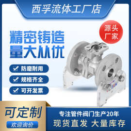 实体工厂304二片式高平台法兰球阀手动法兰精铸开关二片式DN50分