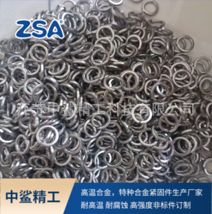 Hastelloy C276/UNS N10276|Ȧɉ|Ȧ 懺ϽC276˨