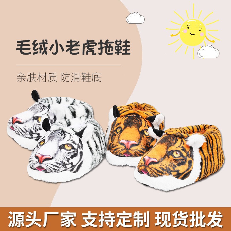2024 New Cute Tiger Plush Cotton Slippers for Autumn and Winter, Indoor Non-Slip Closed-Back Couple Cotton Slippers for Home Use 2024 New Cute Tiger Plush Cotton Slippers for Autumn and Winter, Indoor Non-Slip Closed-Back Couple Cotton Slippers for Home Use
