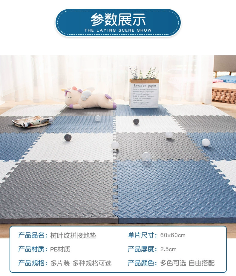 Детский сращивающий коврик для ползания коврик из пенопласта бытовой коврик для спальни утолщенный коврик для ползания летний ковер-пазл