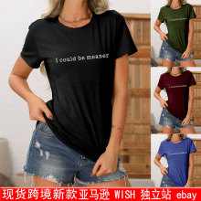 �W��wish����վ���s���e�ٴ�ŮʿI could be meaner�A�I����T����